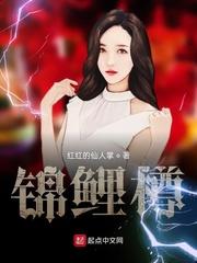 鬼夫重生