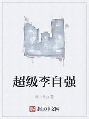 【暮光】燃烧