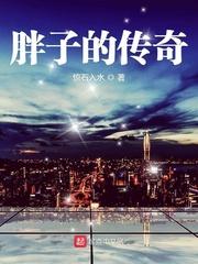凤倾天下：毒妃邪王