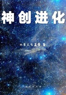 江山为聘：禁欲王爷恋上瘾