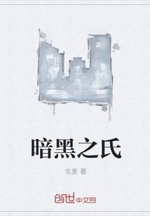 凰倾天下：妖孽帝君，强势宠