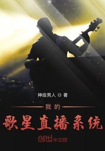 婚爱缠绵：高冷总裁要不够