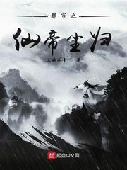 兽世奇缘：雌雄傍地走