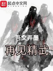 竹马总裁：娇妻慢点跑