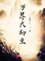 天价宠婚：娇妻请负责