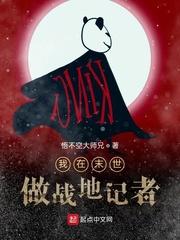 吃货殿下在修仙