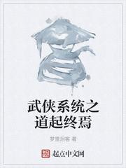 八荒共主