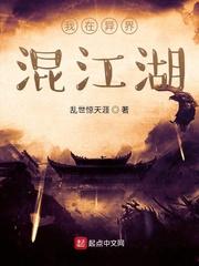 王爷难当