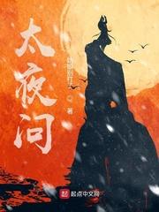 冷面王爷么么哒