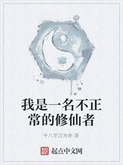 水浒之张青归来