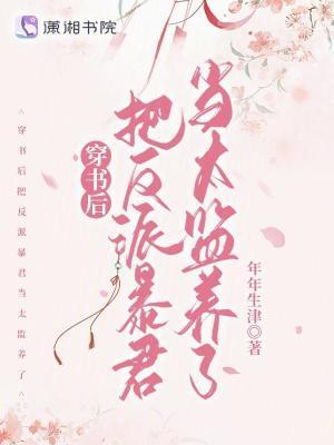 异世界道门