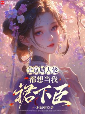 医手遮天