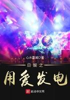云岭双龙传
