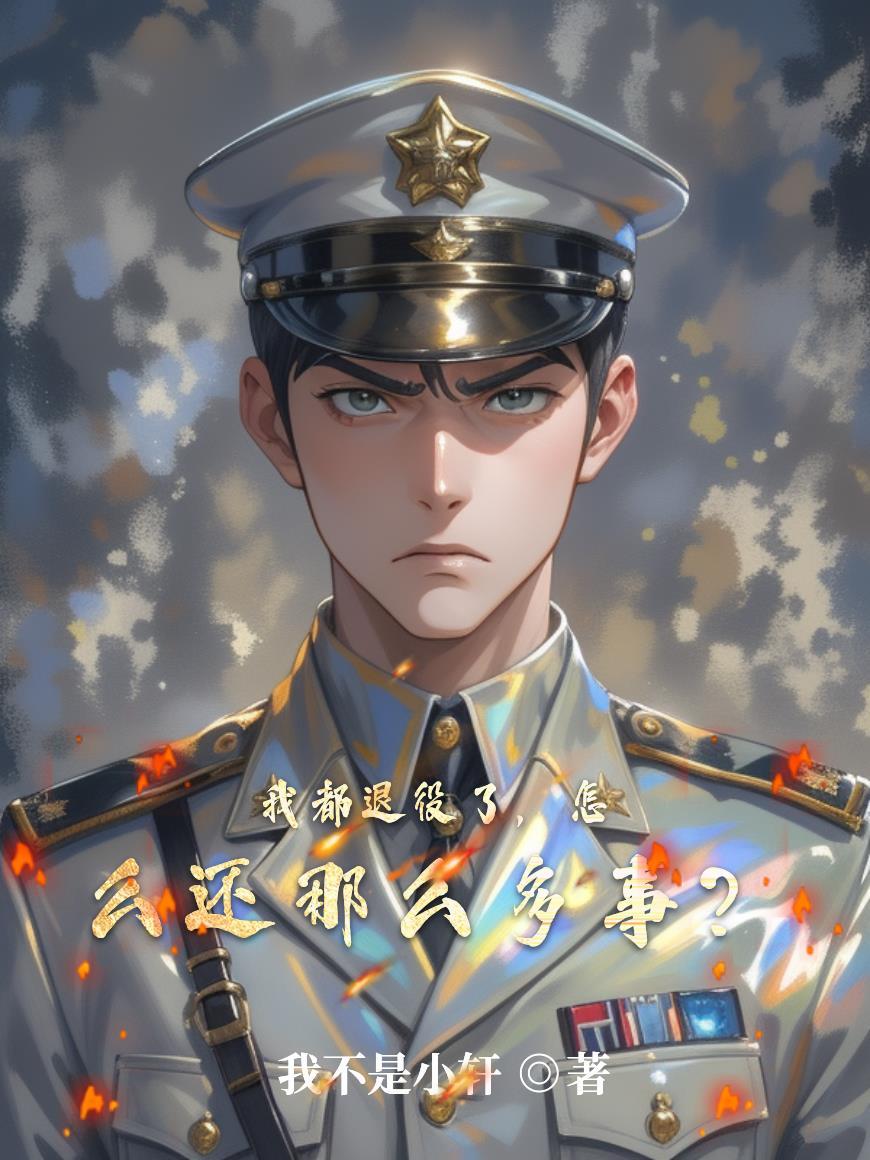 盖世群英