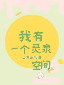 回到宋朝当大侠