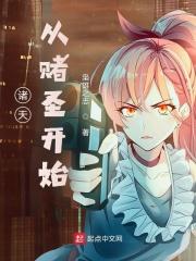 我是最强法师