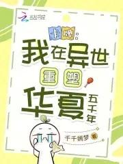 一个不现实故事