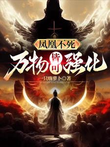 命煞狂神