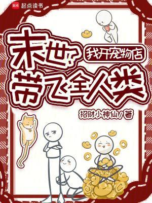 你们欺负我，我去找咱妈