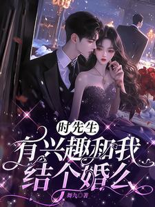 星峰传说