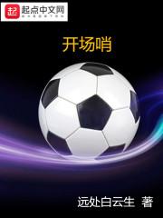 想睡他（1V1H）