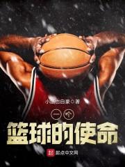 让你接管女兵团，都成星球主宰了