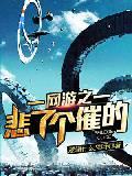 失足落水是成语吗