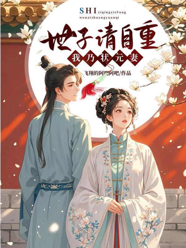 为了赚钱，我认张导为义父