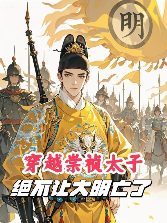 五夜情书by剪我玫瑰