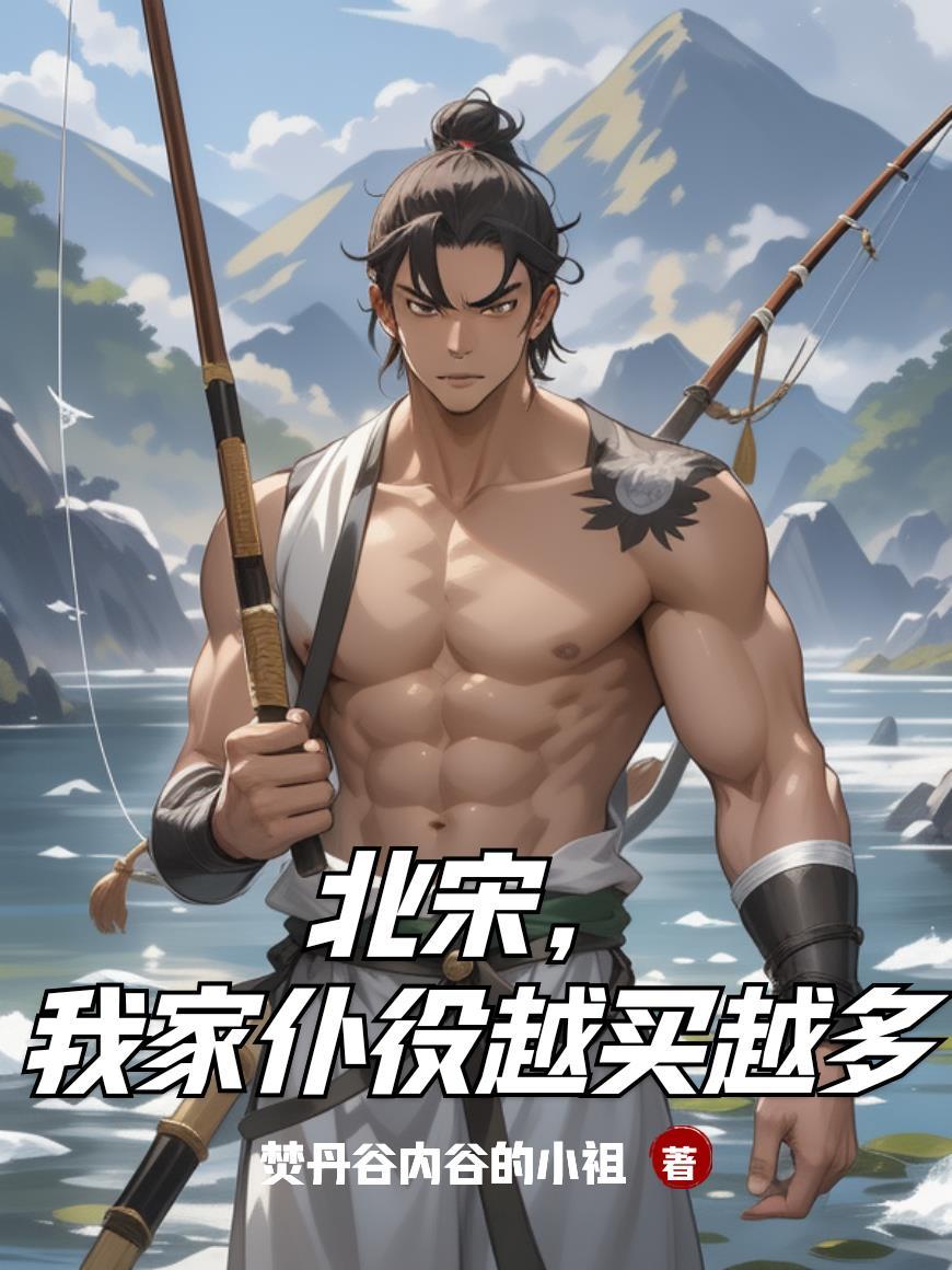 重生盗墓之吴家多了个大小姐