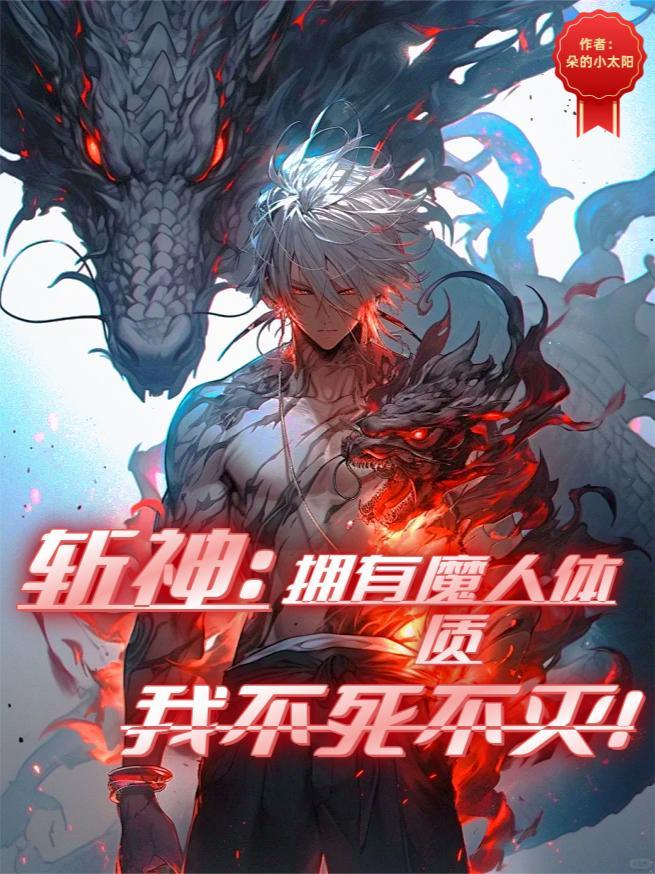 救命！牵红线牵到妖尊怀里了