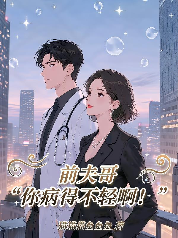 HP白眼给你顶级魔药天赋