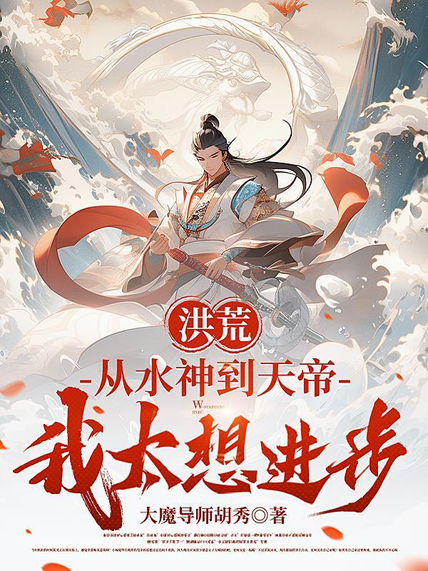 崩坏中的Amazons