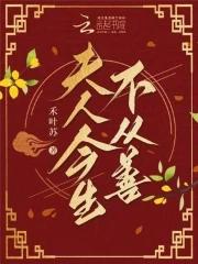 穿到男频爽文后反派们都沦陷了