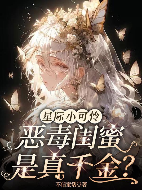 凉州雪：徐骁风云录