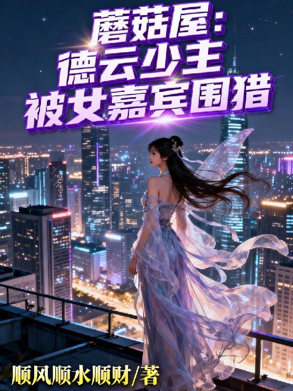 巴蜀玉脉