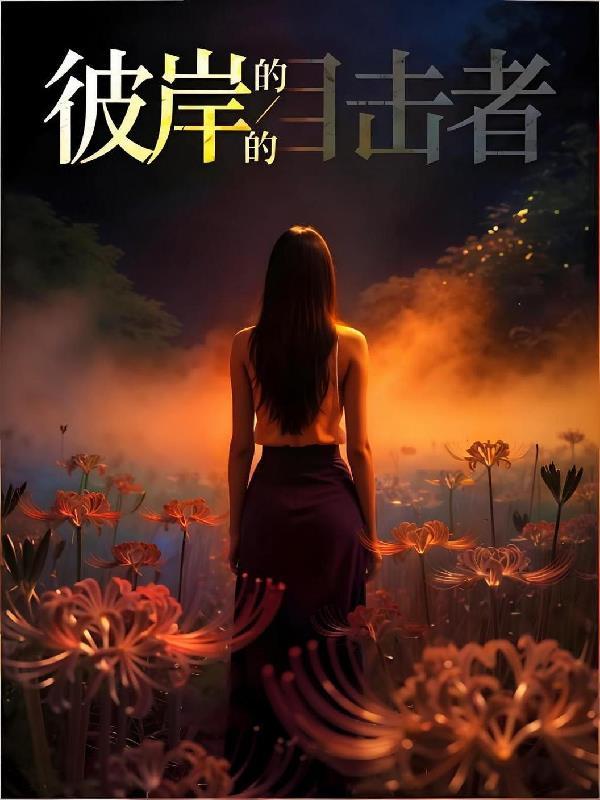 天下最好的青梅竹马