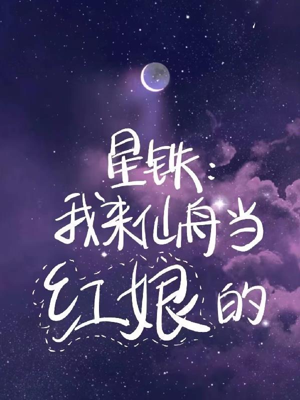 纯恨夫妻双重生，我嫁权贵你哭啥