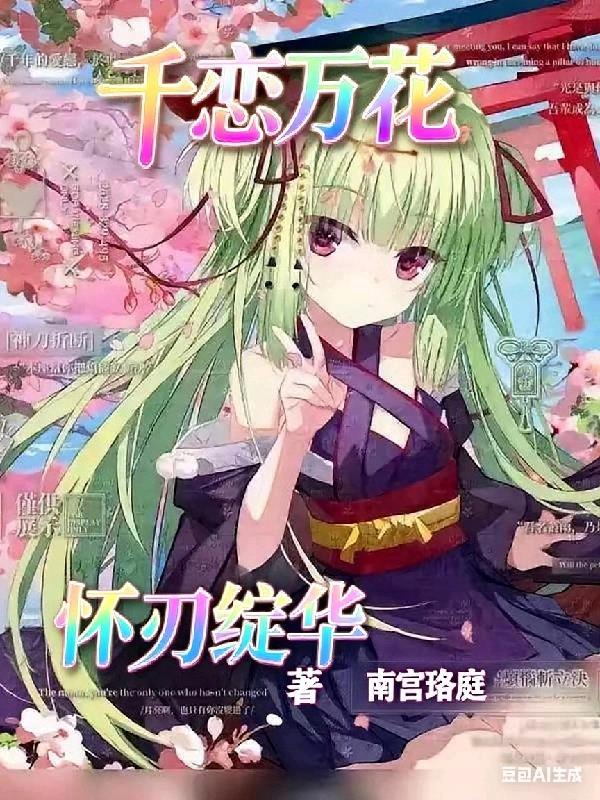 灵气复苏我去修仙