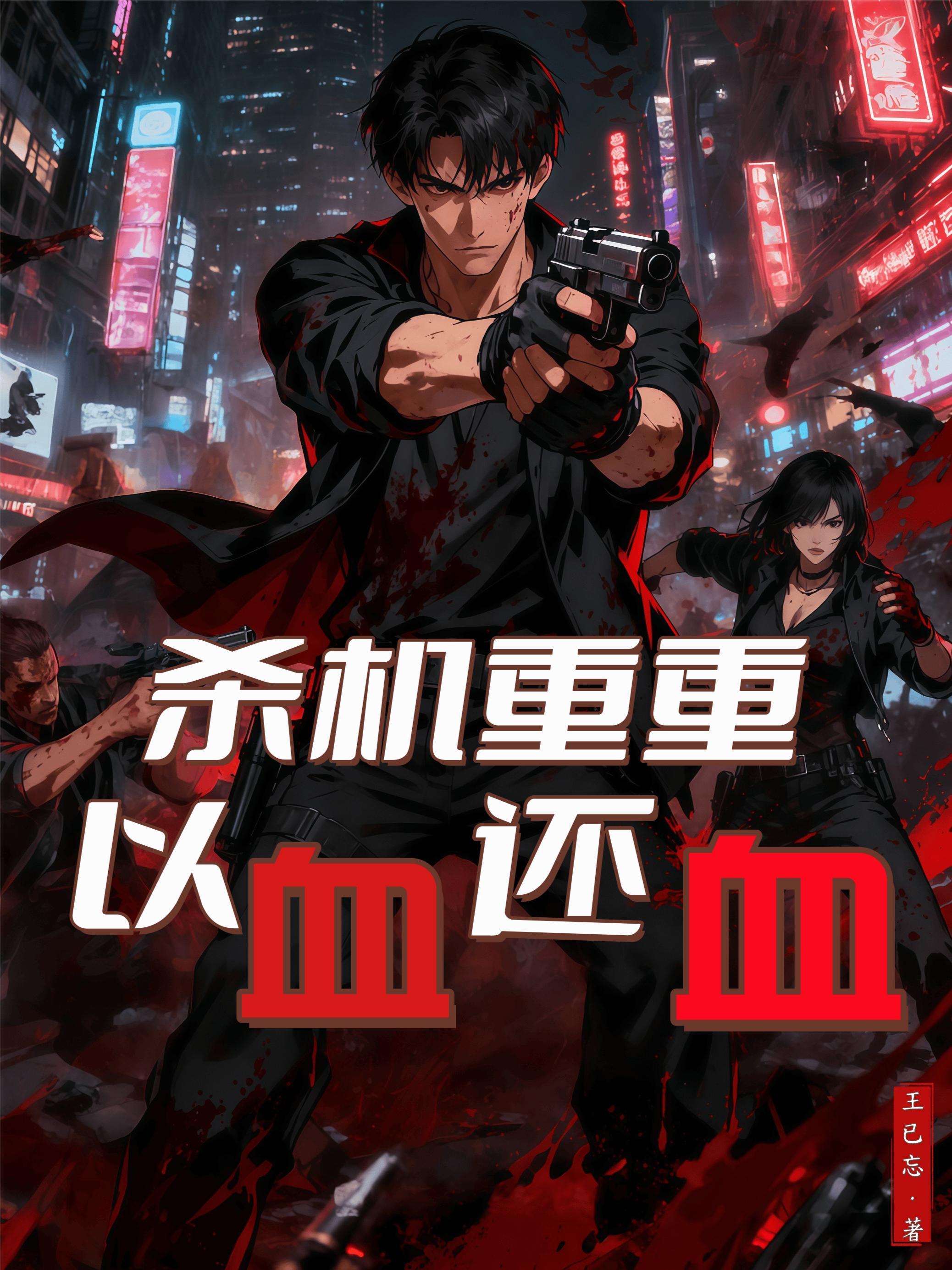 龙族：从青铜棺复苏