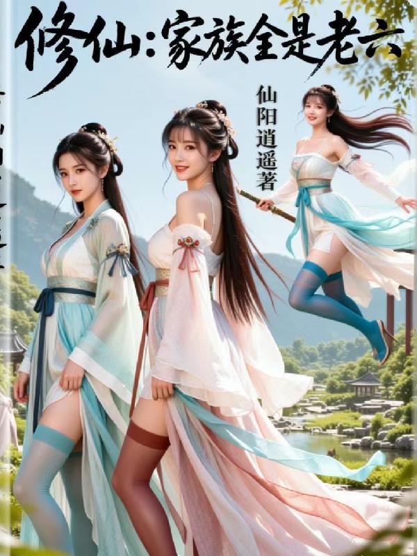 偷吻白鹭