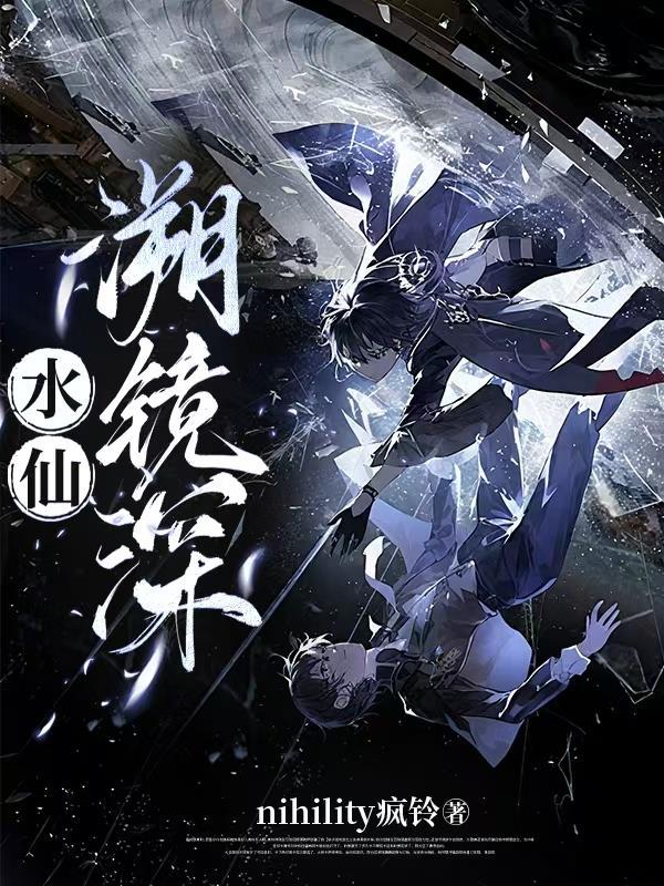 无序穿行者