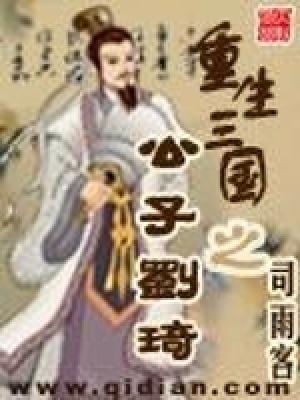 重生后，宗门大师姐摆烂啦