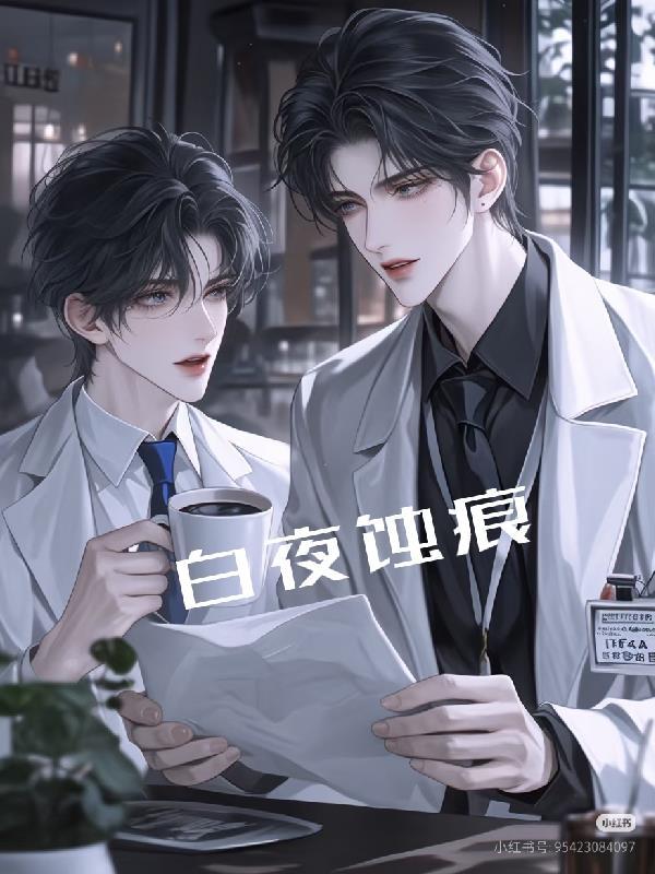 娶媳防老