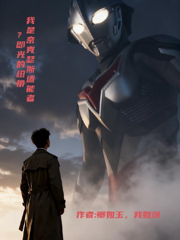 都市之直播传奇