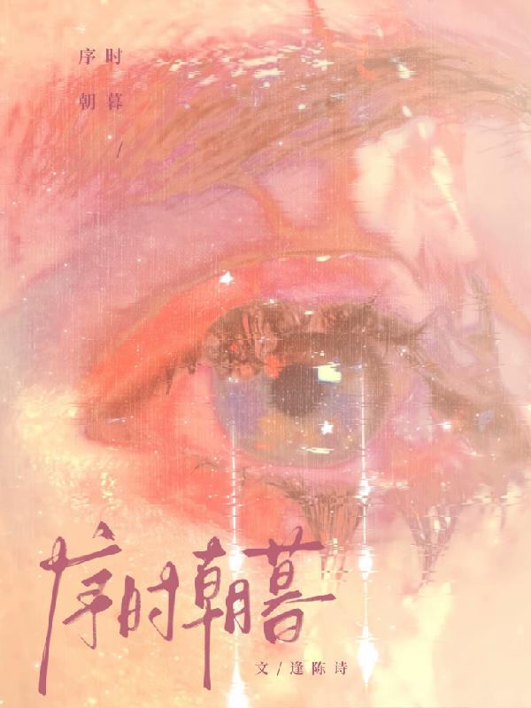 火影：鸣人黑化，系统逼我统御忍