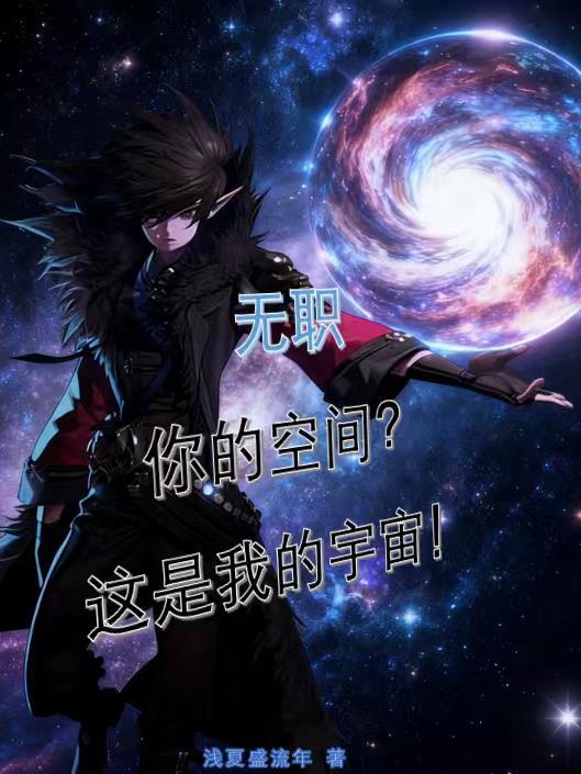 重生成为李承乾