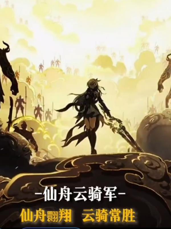 科举：寒门毒士