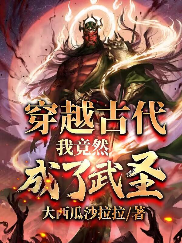 沉溺月光疯批霸总的蚀骨独占