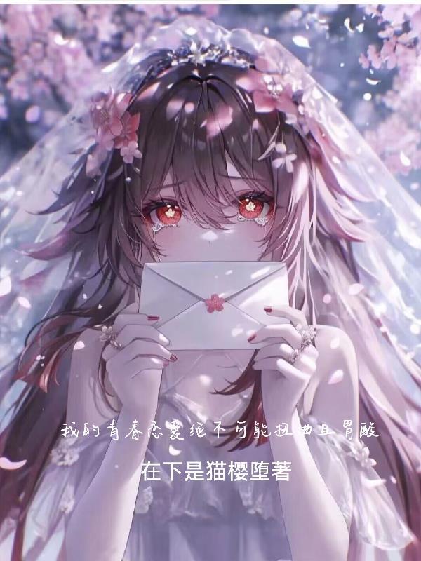 霸总的欢脱美人鱼[娱乐圈]